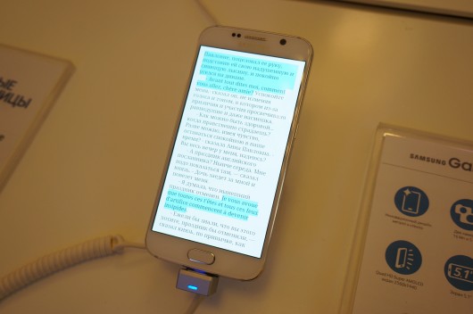 Samsung и новая программа для чтения
