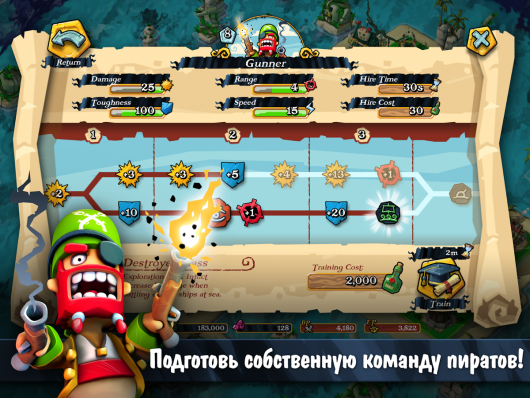 Plunder Pirates: Build Battle - развитие