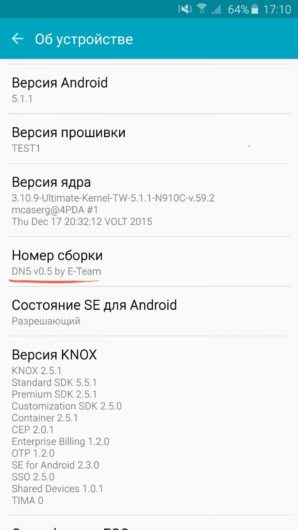 Восстановление удалённых сообщений Samsung Android