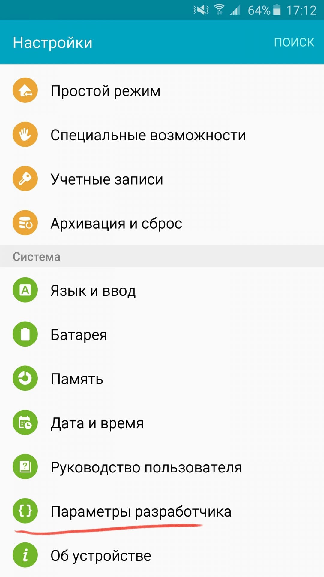 Как восстановить удаленные СМС-сообщения в телефоне Samsung - в том числе  duos, пошаговая инструкция со скриншотами для Андроид Самсунг + видео