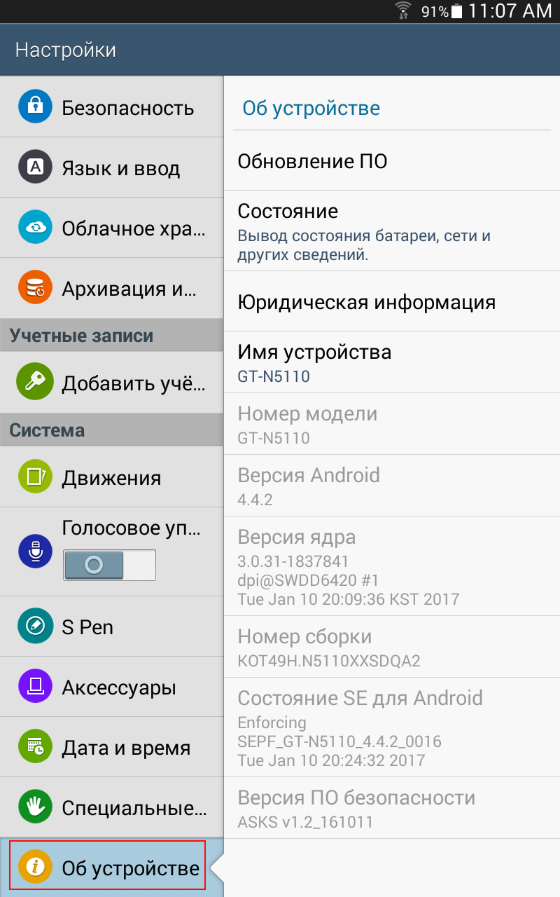 Как восстановить фото на телефоне андроид. Как восстановить удаленные фото на телефоне самсунг. Как восстановить удалённые фото на андроиде. Восстановление удалённых данных (файлов) на андроиде. Восстановленные фото с телефона.