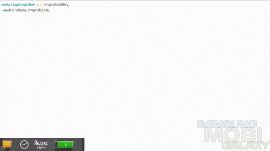 Русский Русский